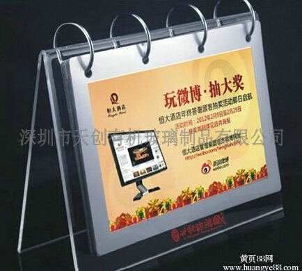 【亞克力臺(tái)歷架】不僅僅是日歷那么簡(jiǎn)單！